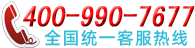 鷹米客服400電話(huà)