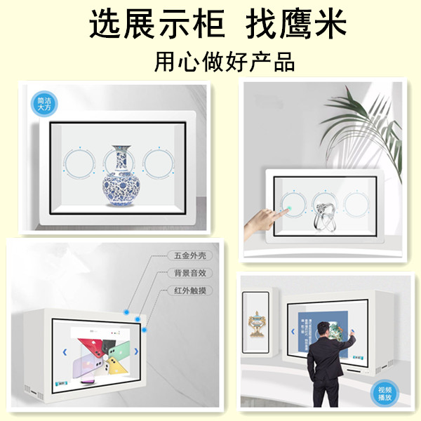 澳柯瑪展示柜