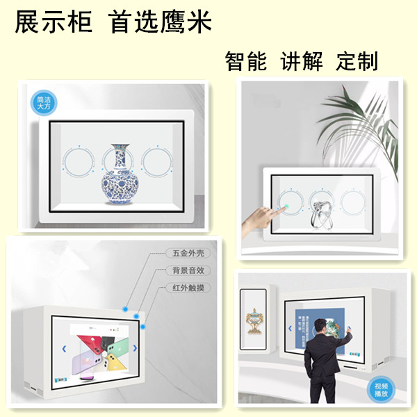 冰淇淋展示柜