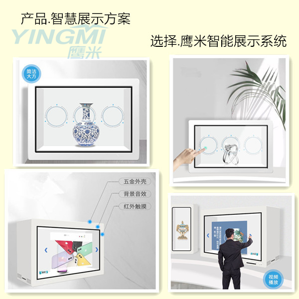 參茸展示柜